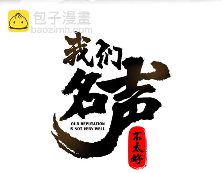 第32话 定情信物？(1/2)-第33话