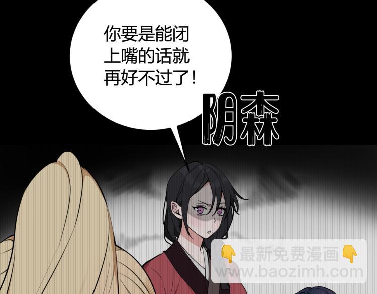 第32话 定情信物？(1/2)-第33话