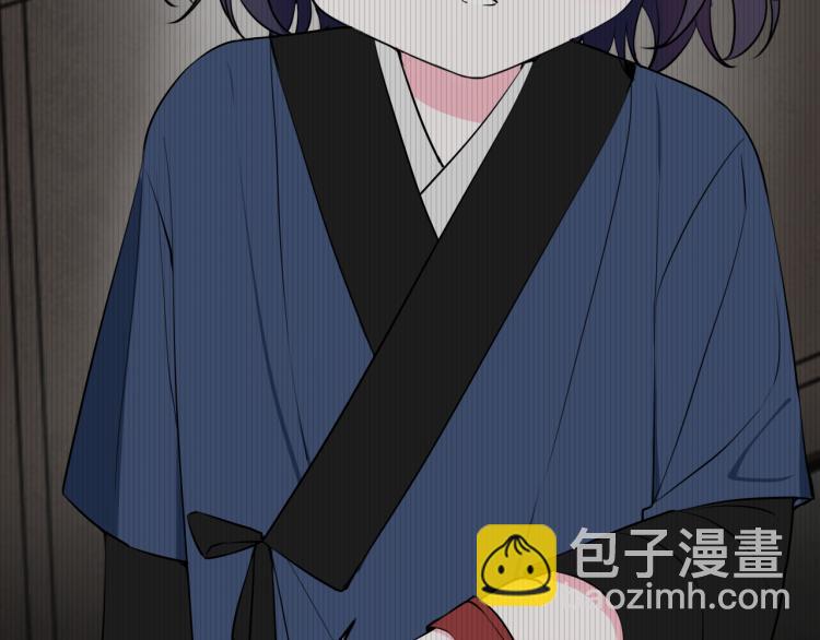 第32话 定情信物？(1/2)-第33话