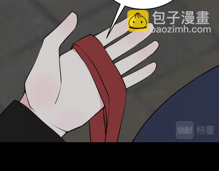 第32话 定情信物？(1/2)-第33话