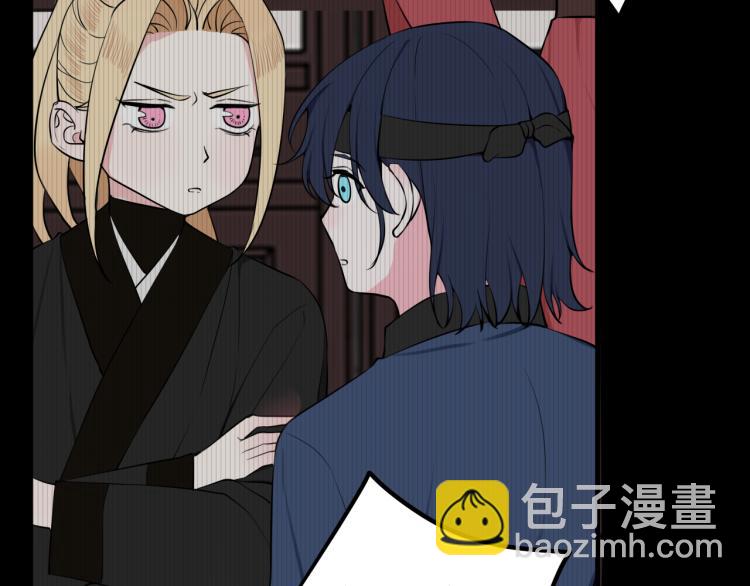 第32话 定情信物？(1/2)-第33话