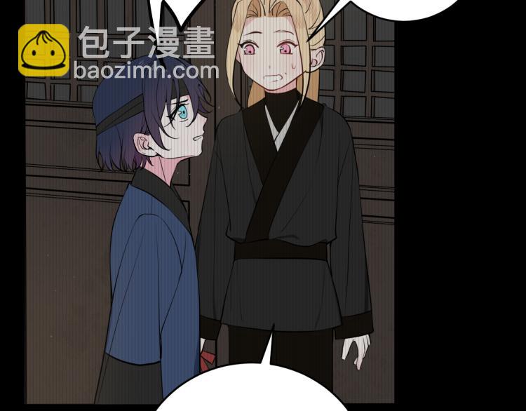 第32话 定情信物？(1/2)-第33话