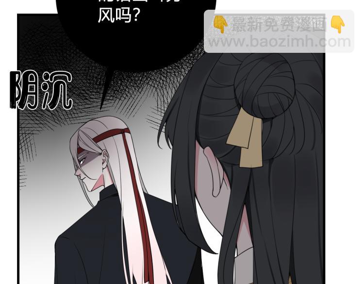 第34话 暴怒(1/2)-第35话