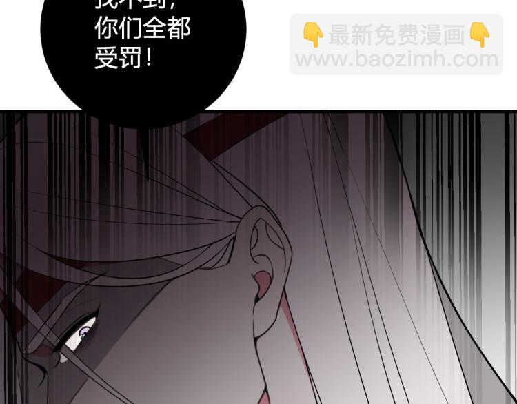 第34话 暴怒(1/2)-第35话