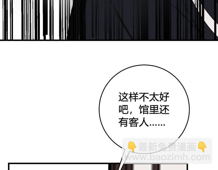 第34话 暴怒(1/2)-第35话