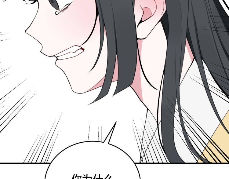 第34话 暴怒(1/2)-第35话