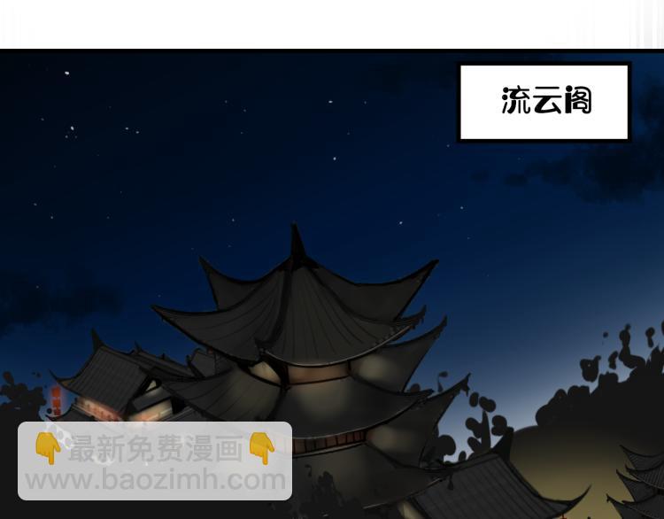 第34话 暴怒(1/2)-第35话