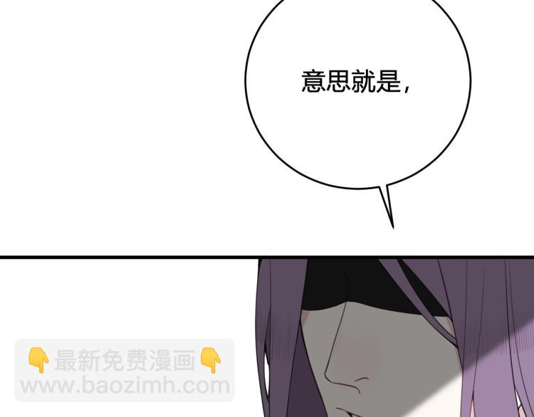 第34话 暴怒(1/2)-第35话