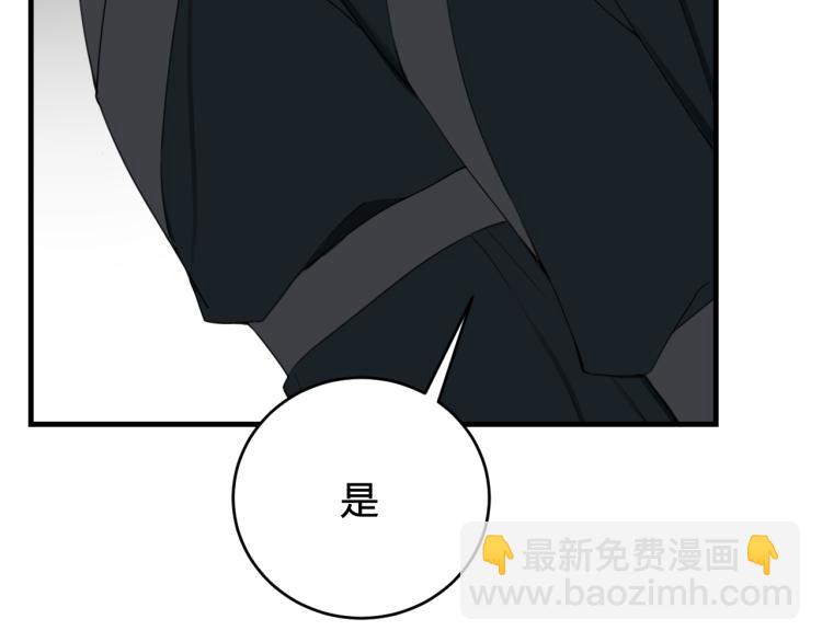 第34话 暴怒(1/2)-第35话