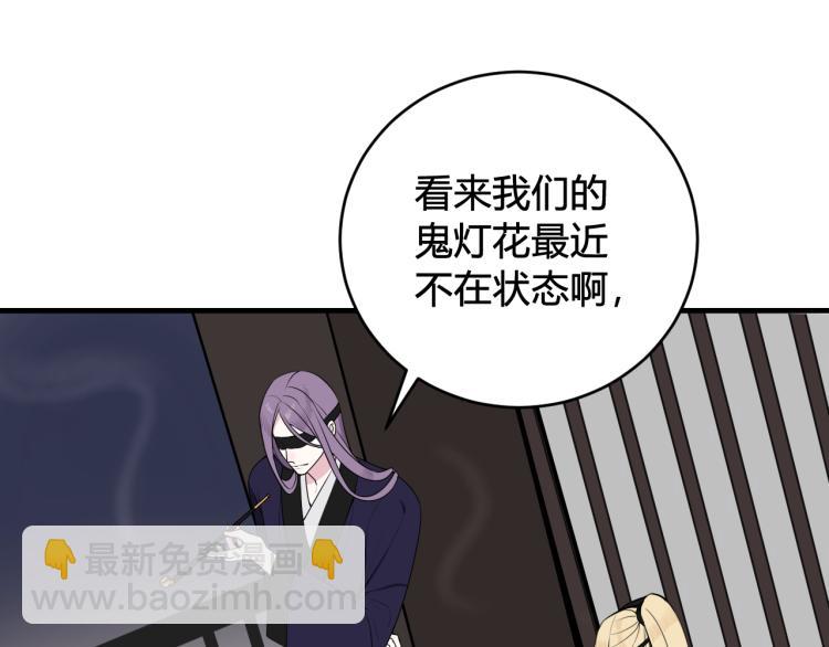 第34话 暴怒(1/2)-第35话