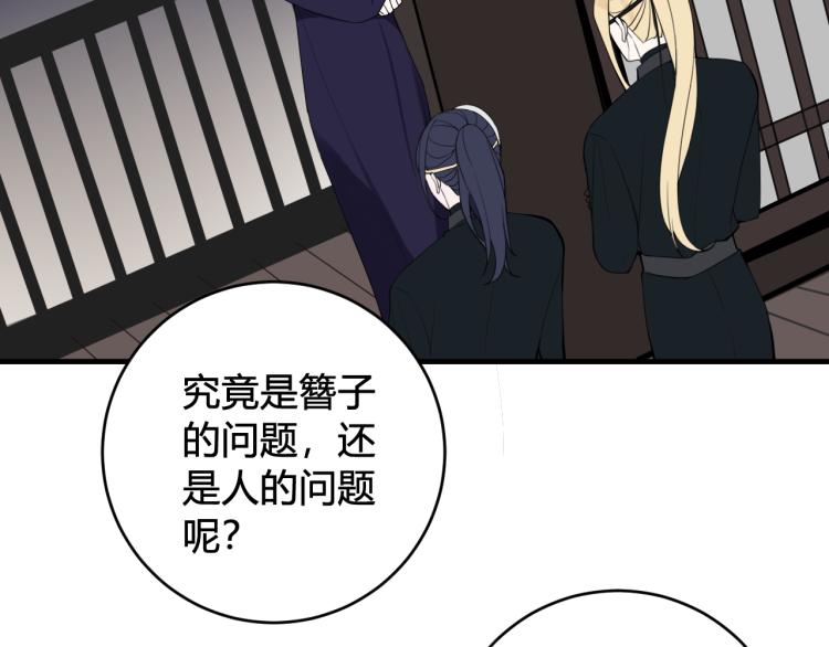 第34话 暴怒(1/2)-第35话