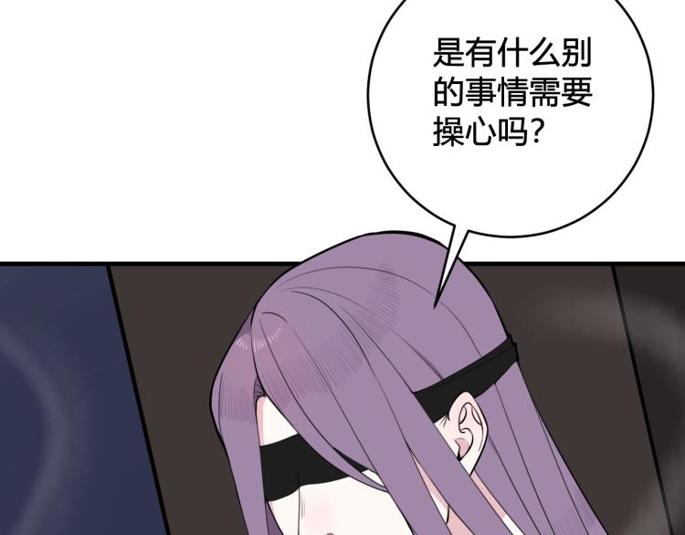 第34话 暴怒(1/2)-第35话