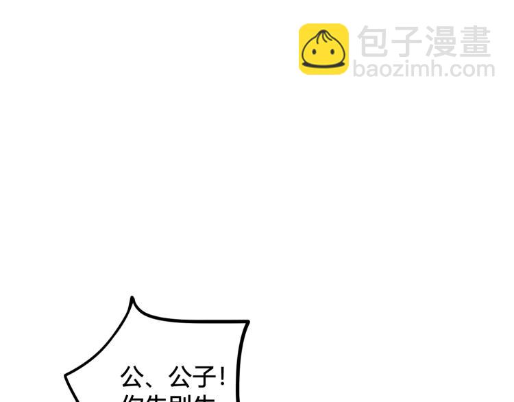 第34话 暴怒(1/2)-第35话