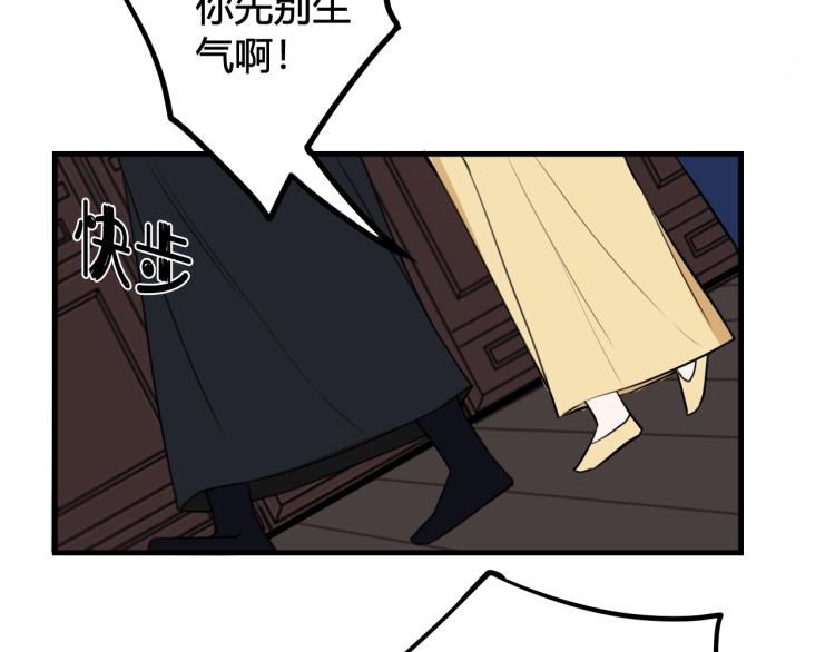 第34话 暴怒(1/2)-第35话