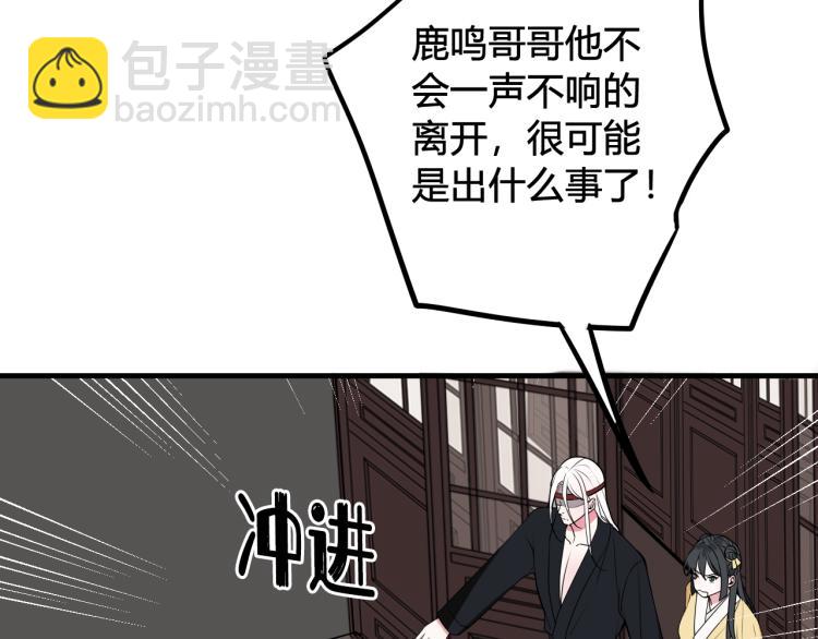 第34话 暴怒(1/2)-第35话