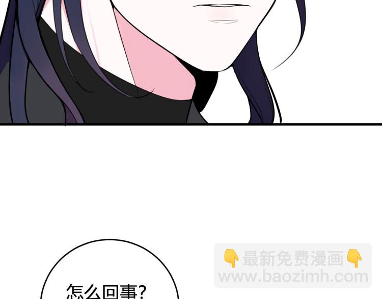 第36话 林安歌你哭了？(1/3)-第37话