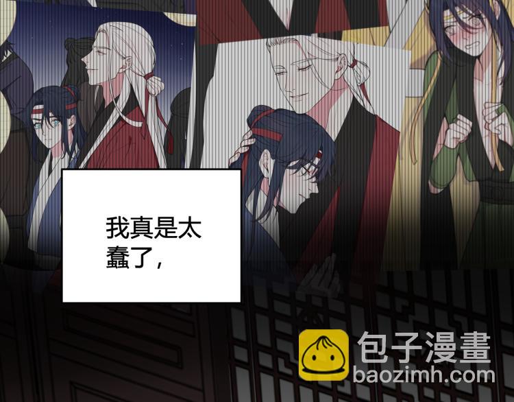 第36话 林安歌你哭了？(1/3)-第37话