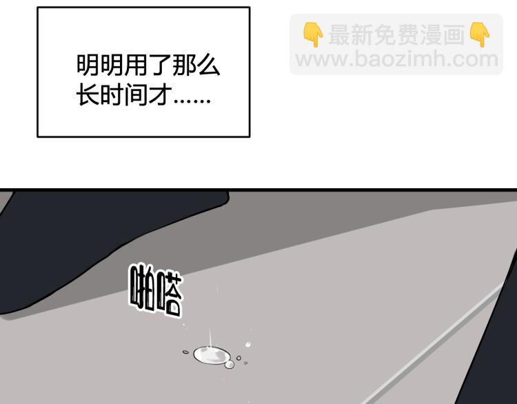 第36话 林安歌你哭了？(1/3)-第37话