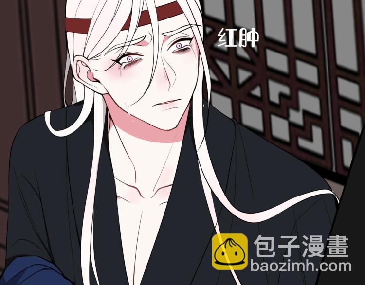 第36话 林安歌你哭了？(1/3)-第37话