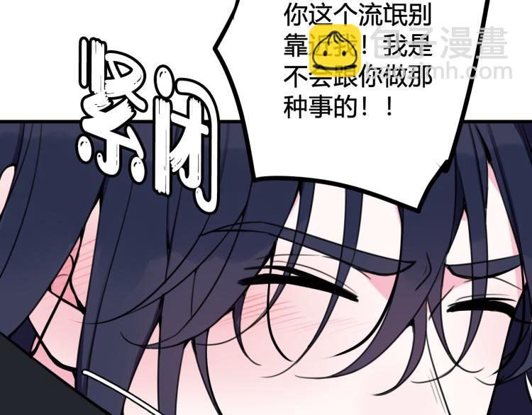 第38话 你身上真好闻(1/3)-第39话