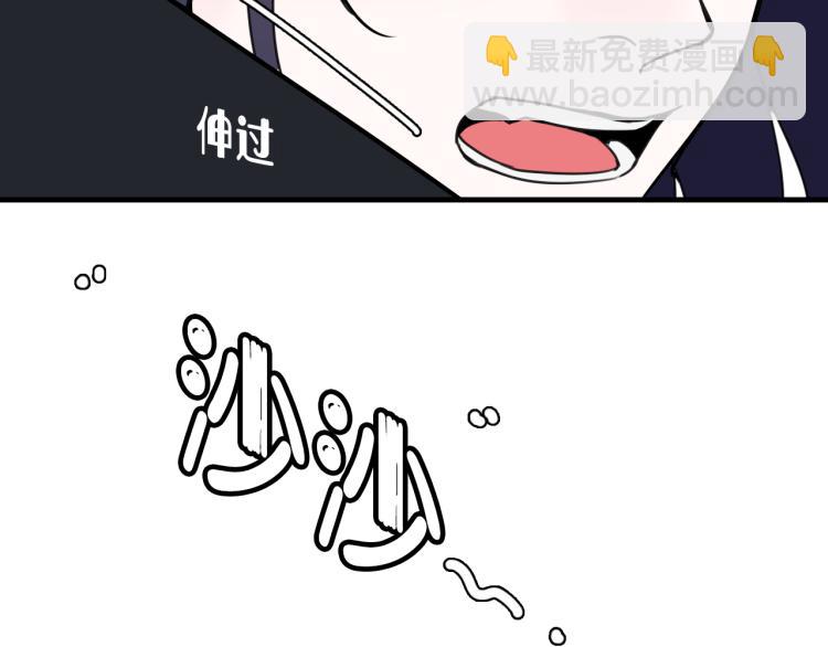 第38话 你身上真好闻(1/3)-第39话