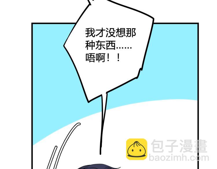 第38话 你身上真好闻(1/3)-第39话