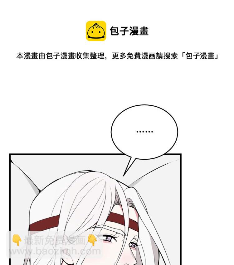 第38话 你身上真好闻(1/3)-第39话