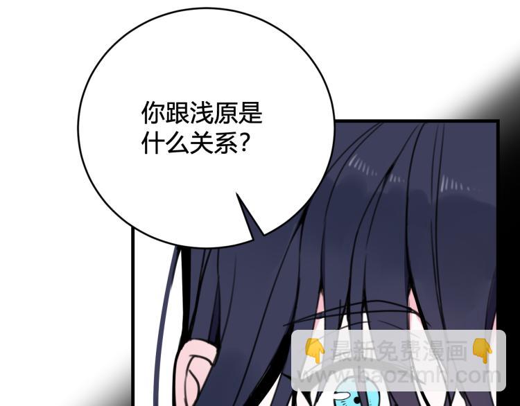 第38话 你身上真好闻(1/3)-第39话