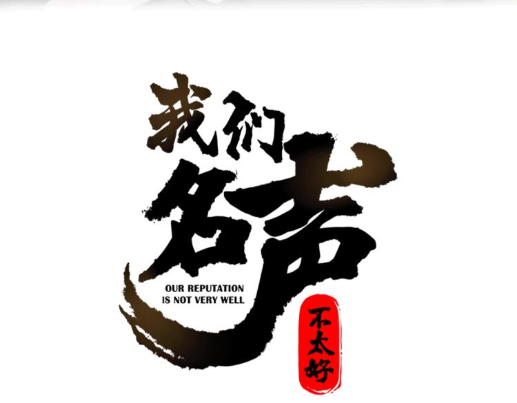 第38话 你身上真好闻(1/3)-第39话