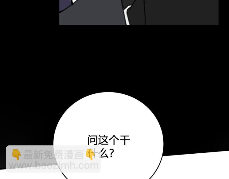 第38话 你身上真好闻(1/3)-第39话