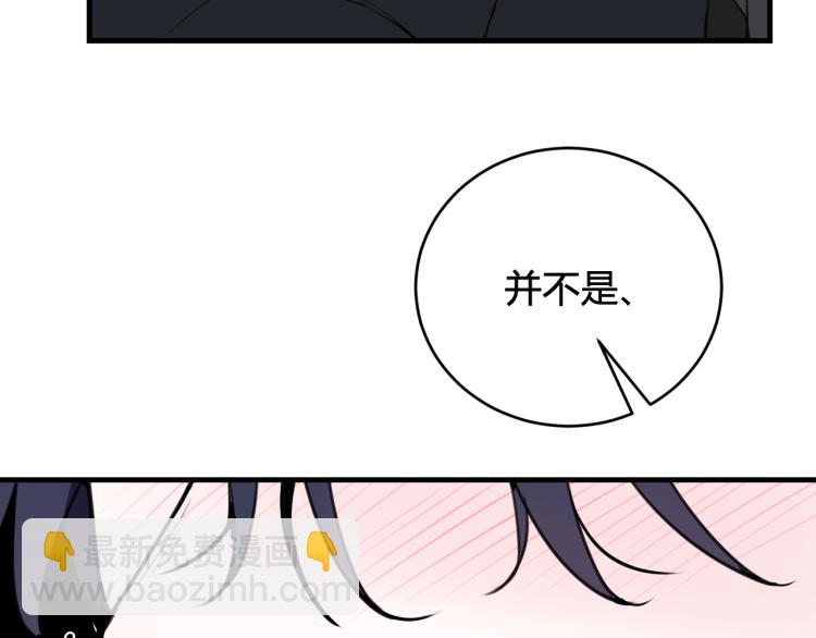 第38话 你身上真好闻(1/3)-第39话