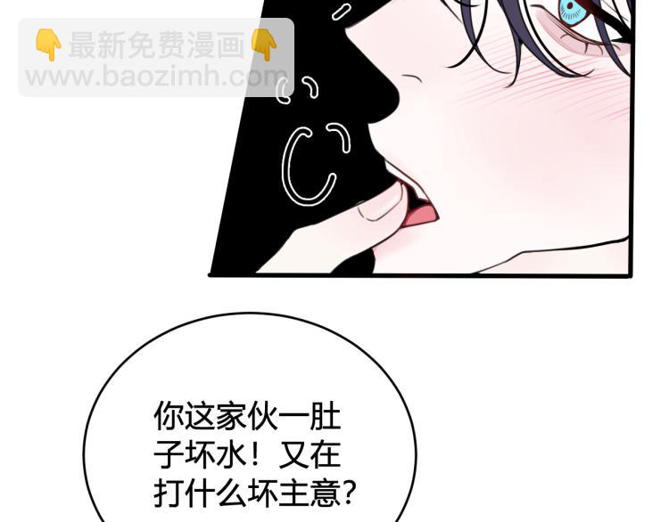 第38话 你身上真好闻(1/3)-第39话