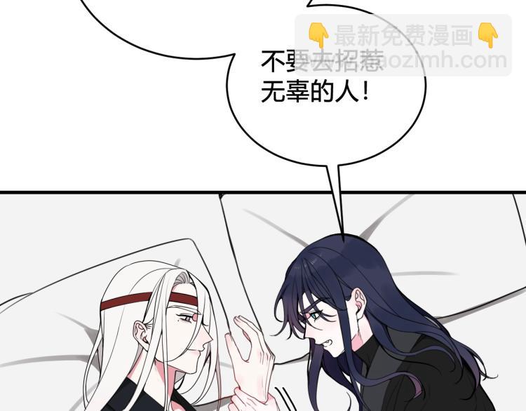 第38话 你身上真好闻(1/3)-第39话