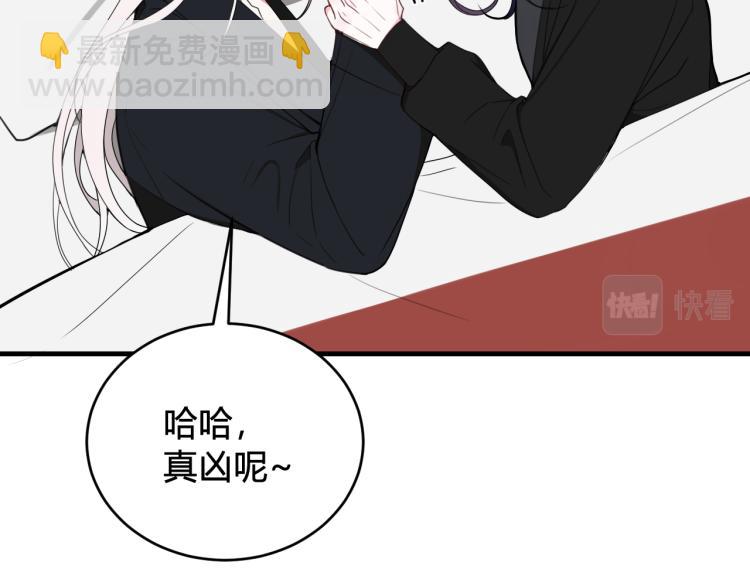 第38话 你身上真好闻(1/3)-第39话