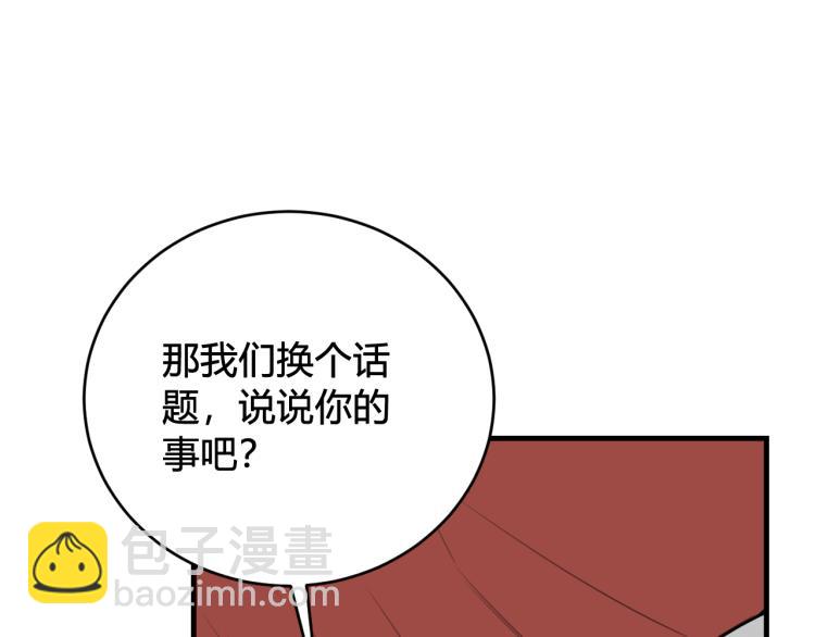 第38话 你身上真好闻(1/3)-第39话