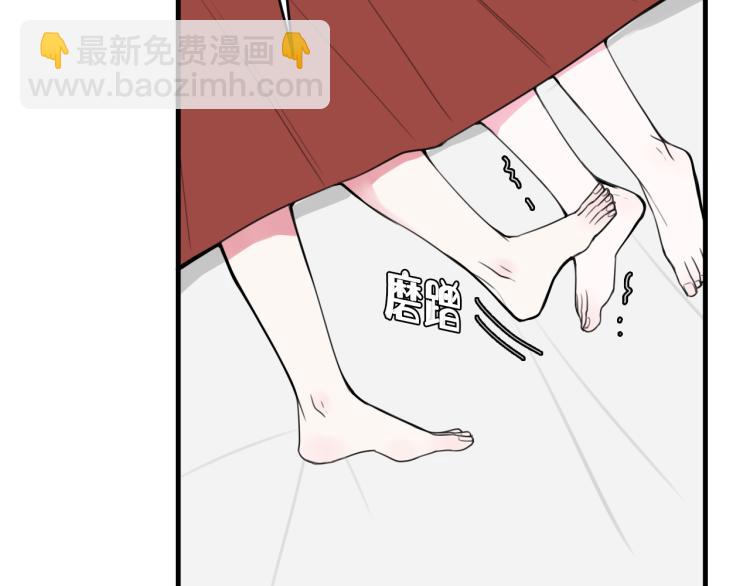 第38话 你身上真好闻(1/3)-第39话