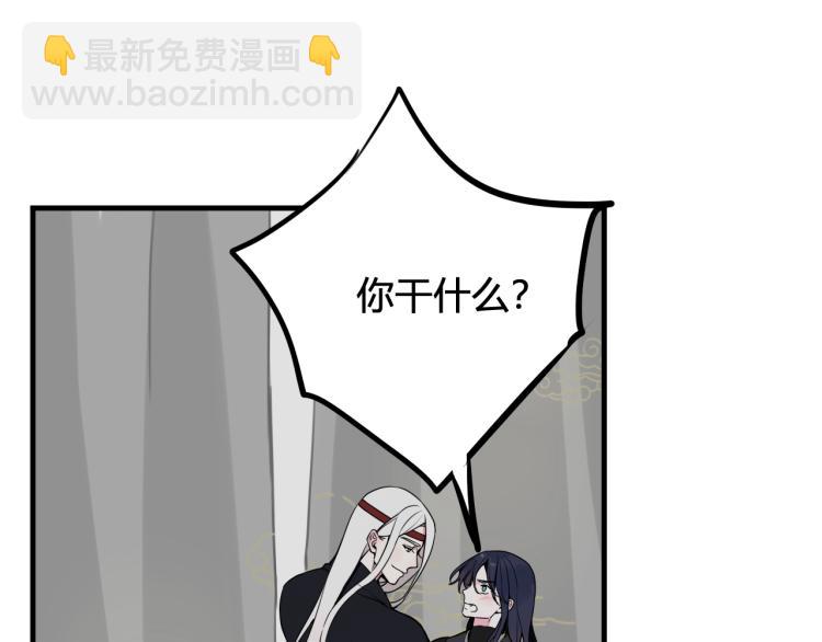 第38话 你身上真好闻(1/3)-第39话