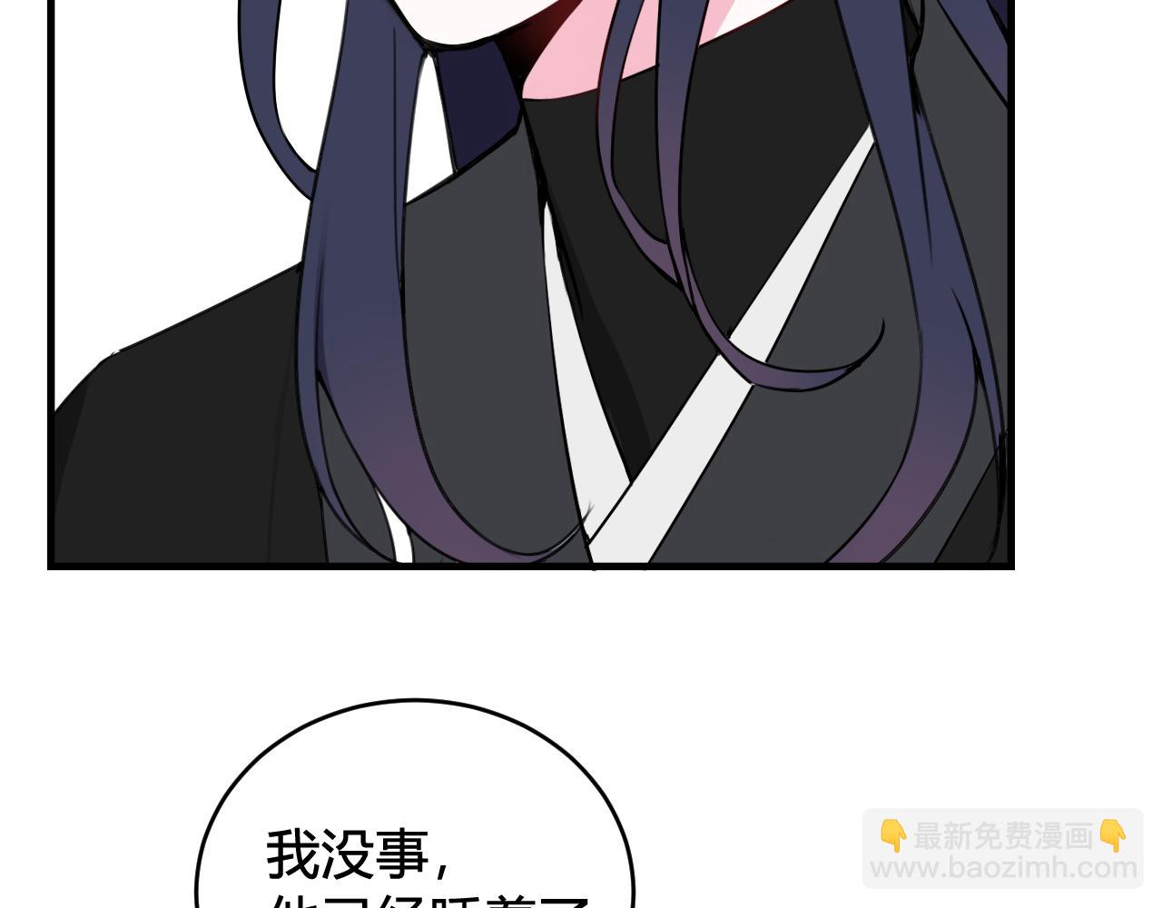 第40话 没想象中那么坏(1/3)-第41话