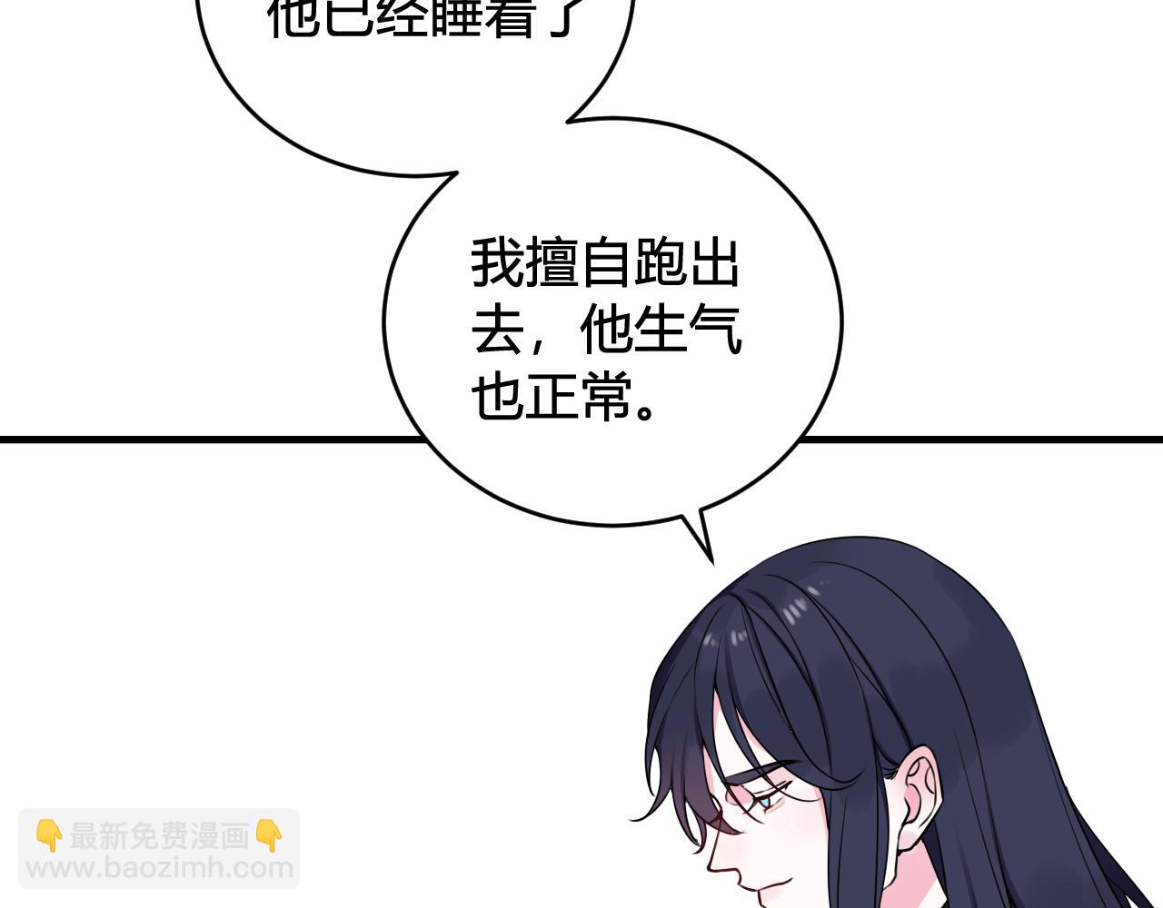 第40话 没想象中那么坏(1/3)-第41话