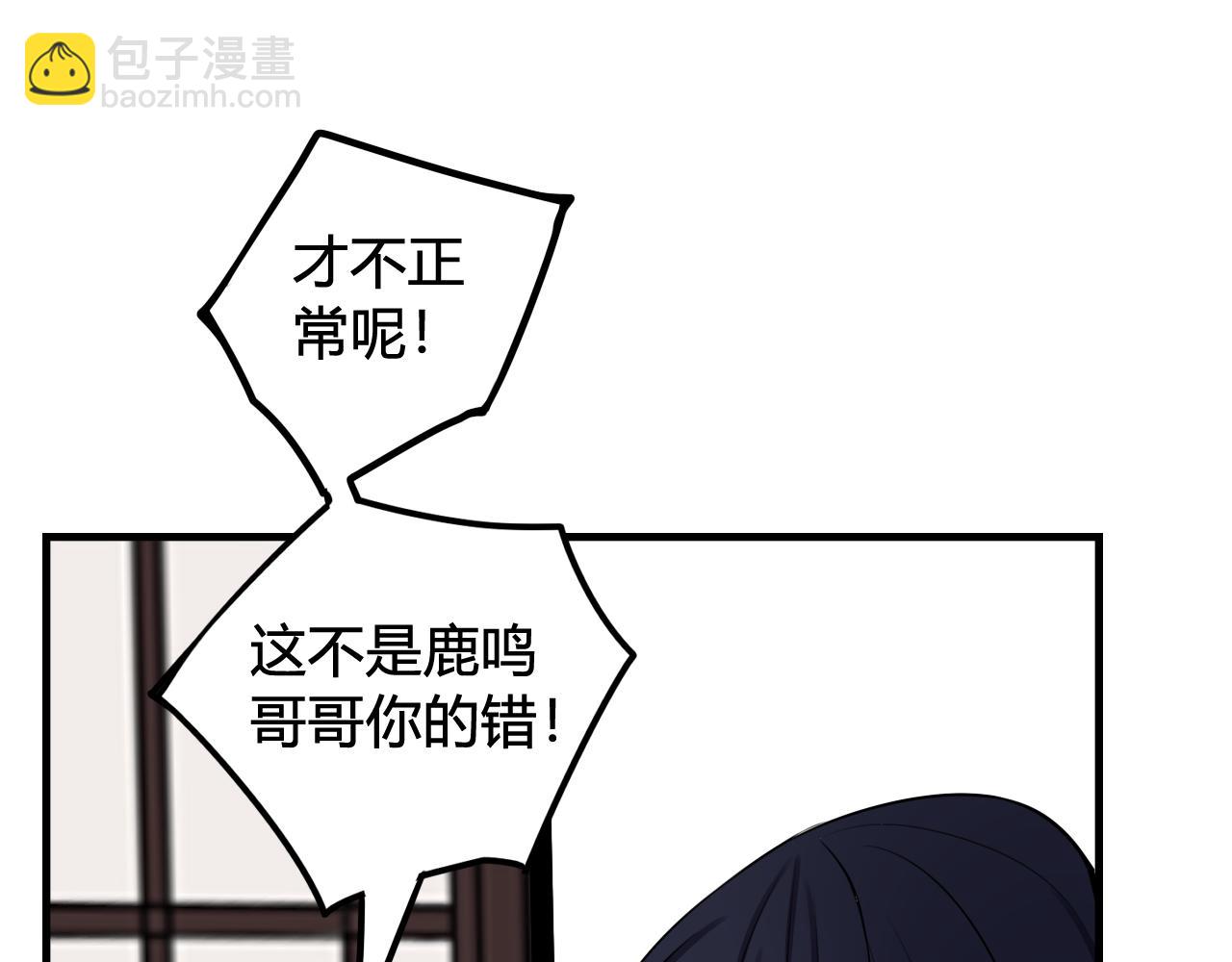 第40话 没想象中那么坏(1/3)-第41话