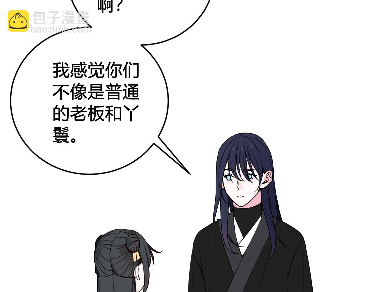 第40话 没想象中那么坏(1/3)-第41话