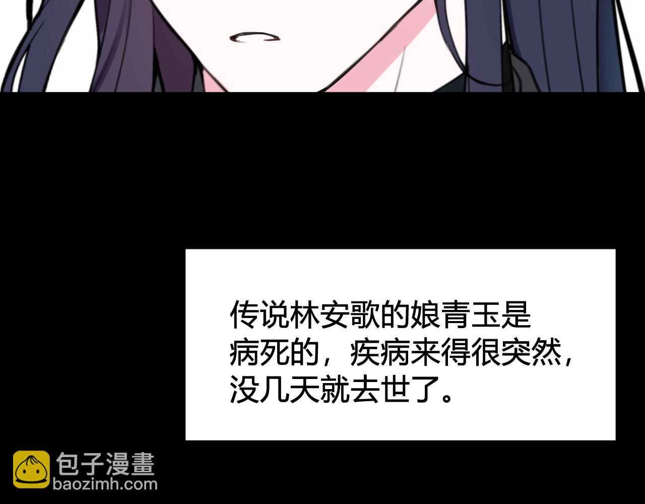 第40话 没想象中那么坏(1/3)-第41话