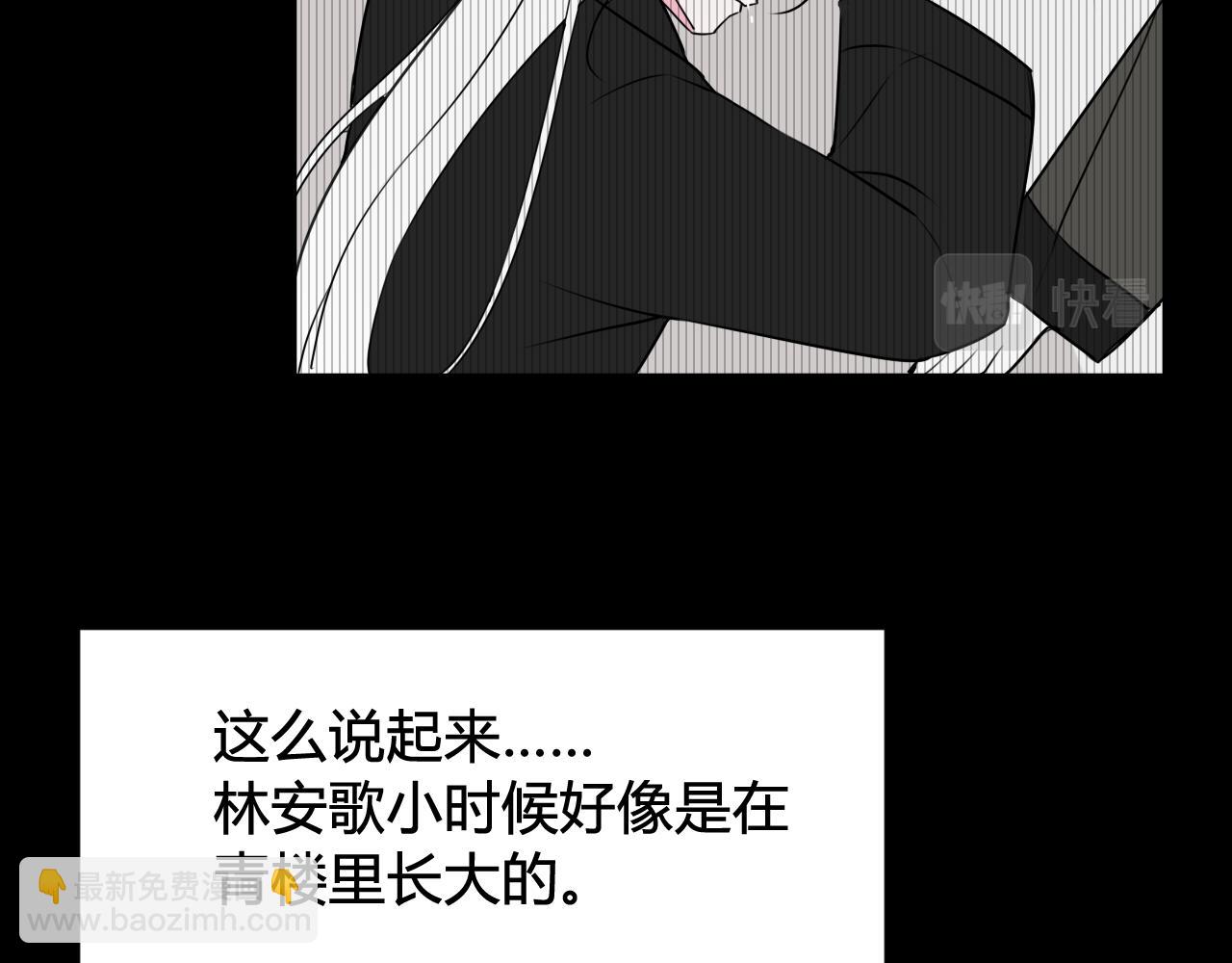 第40话 没想象中那么坏(1/3)-第41话