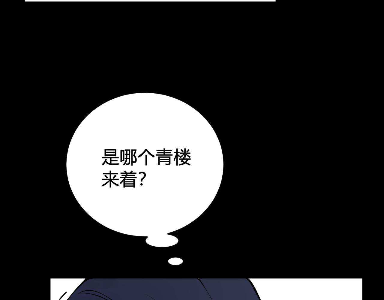 第40话 没想象中那么坏(1/3)-第41话