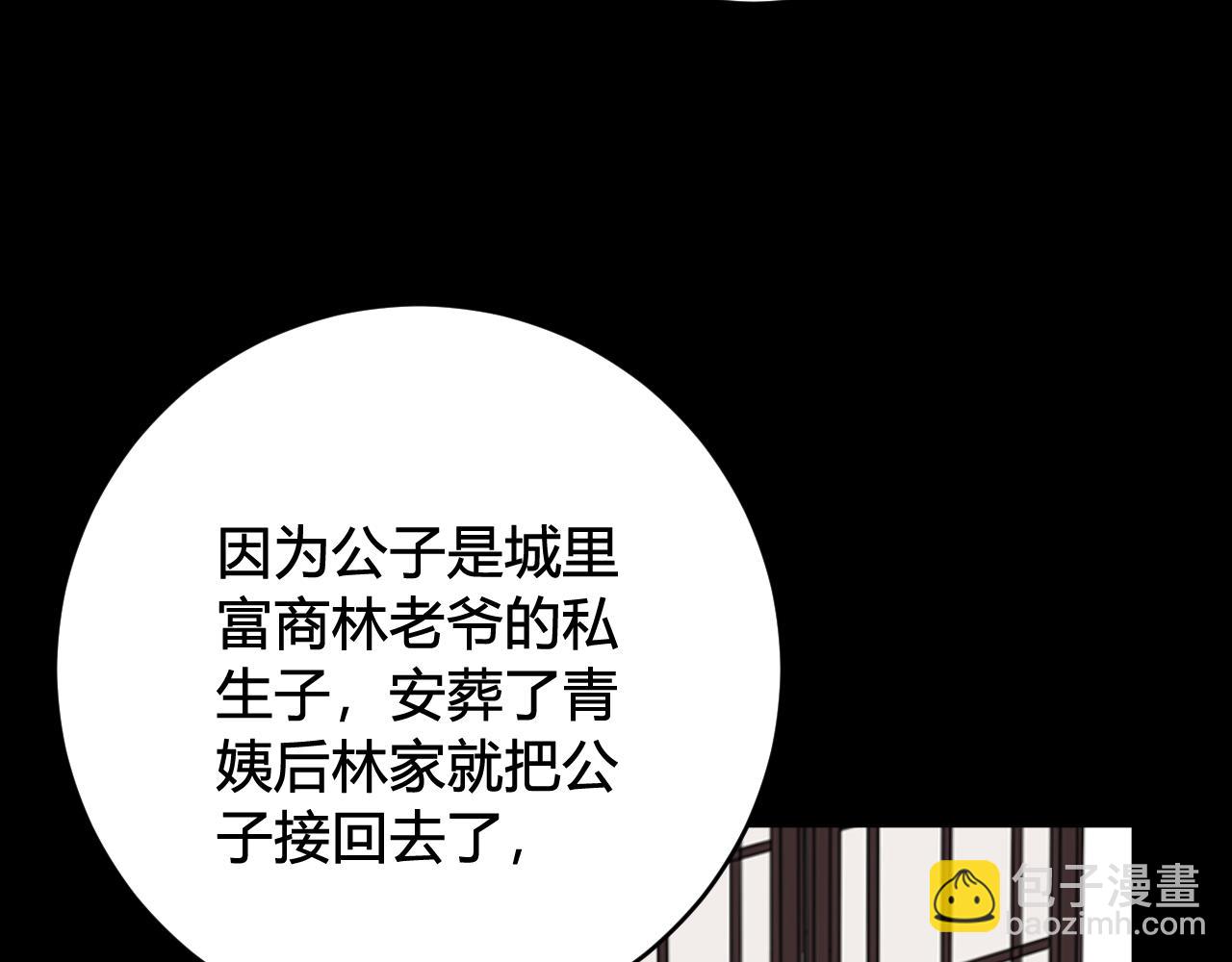 第40话 没想象中那么坏(1/3)-第41话