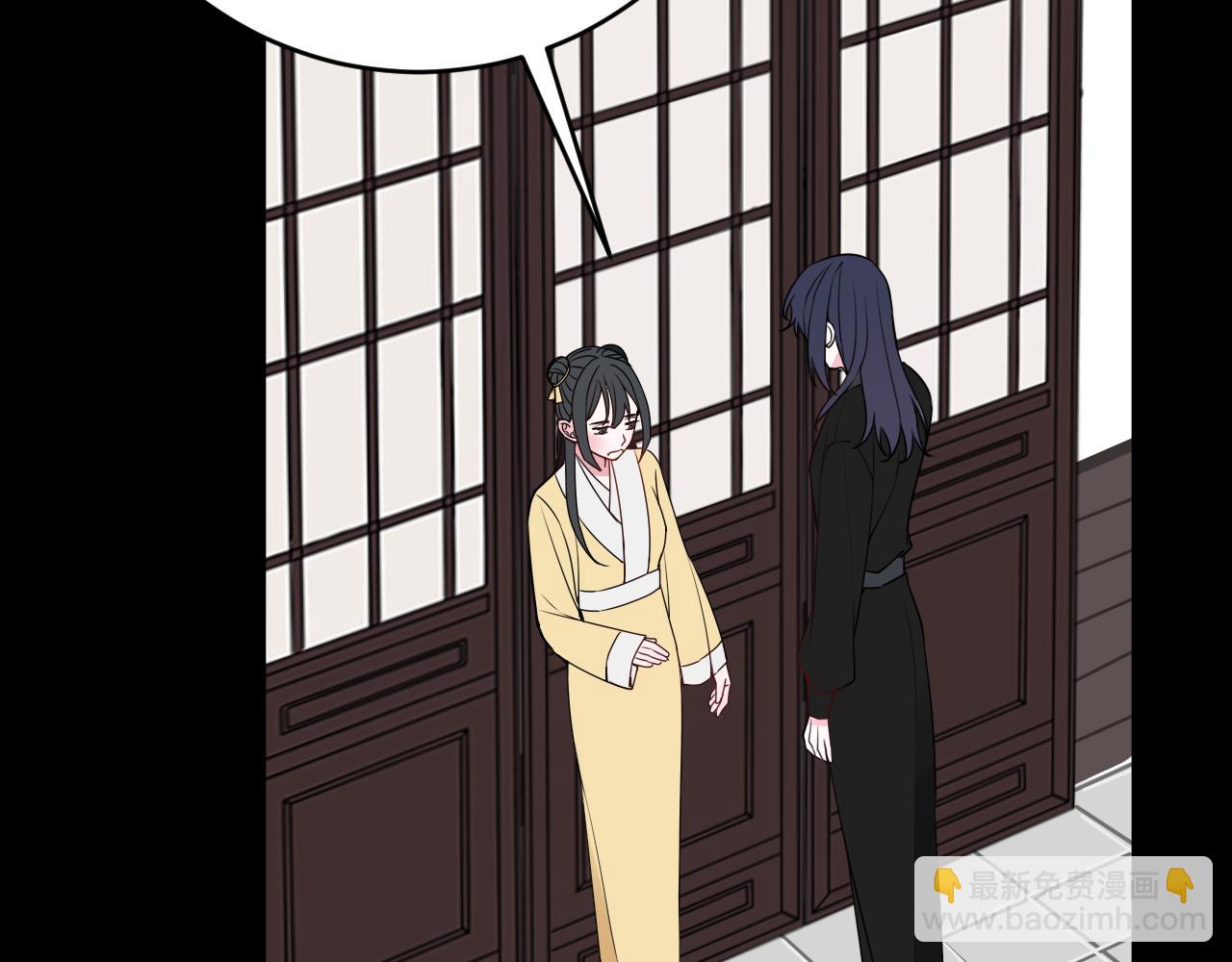 第40话 没想象中那么坏(1/3)-第41话