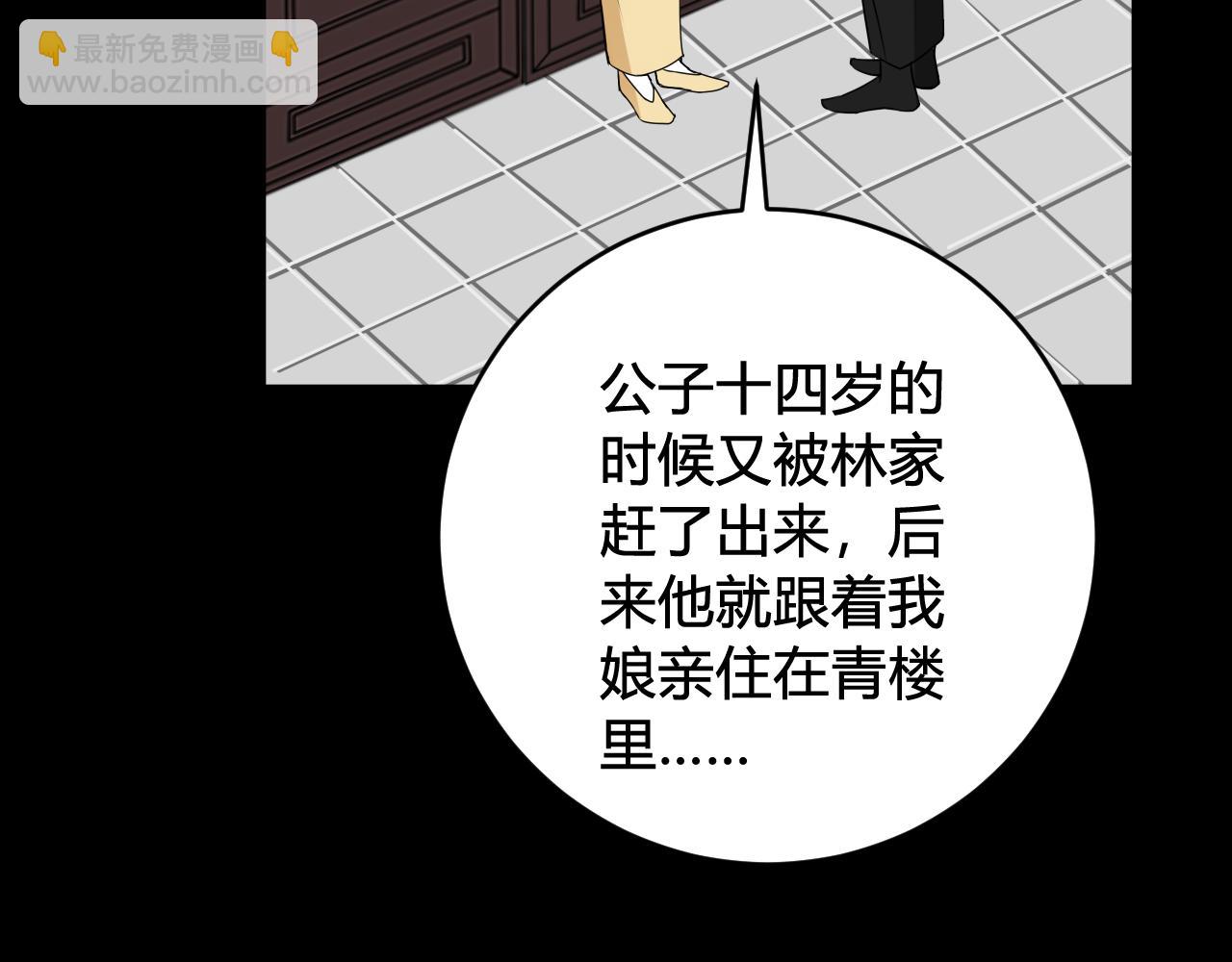 第40话 没想象中那么坏(1/3)-第41话