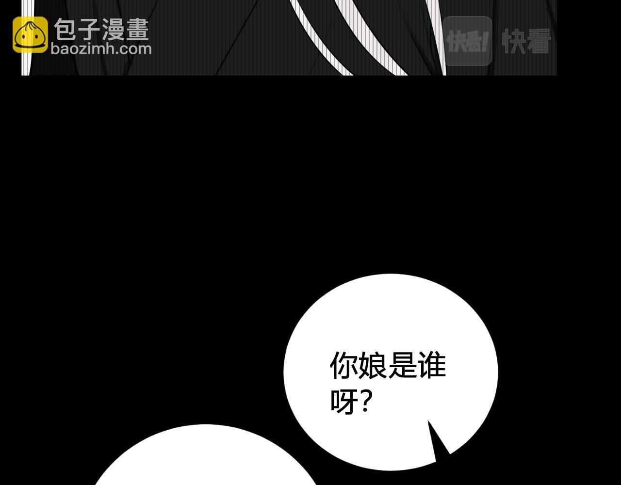 第40话 没想象中那么坏(1/3)-第41话