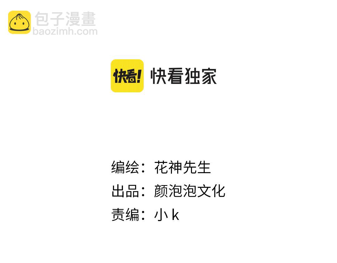 第40话 没想象中那么坏(1/3)-第41话