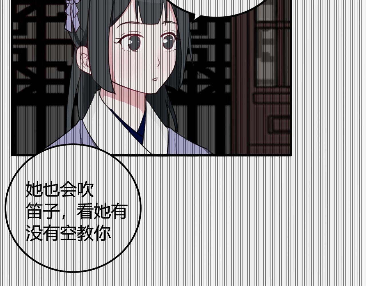 第40话 没想象中那么坏(1/3)-第41话